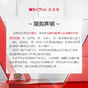 【薇诺娜舒敏保湿特护霜50g】赠30ml舒敏保湿润肤水+5g舒敏保湿特护霜 维稳修护 敏感急救 商品缩略图6