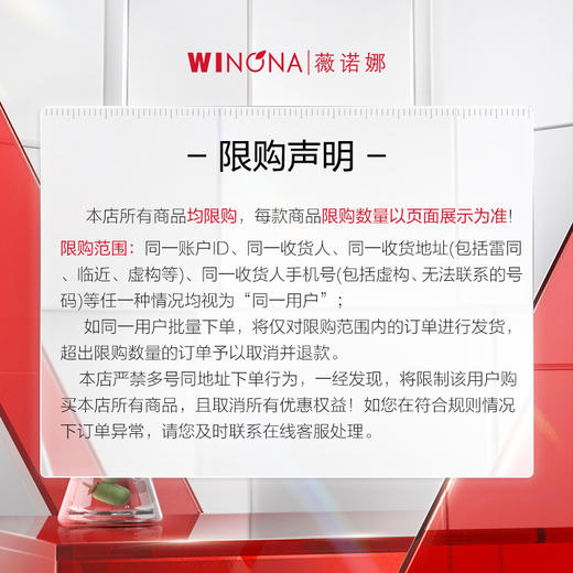【薇诺娜舒敏保湿特护霜50g】赠30ml舒敏保湿润肤水+5g舒敏保湿特护霜 维稳修护 敏感急救 商品图6