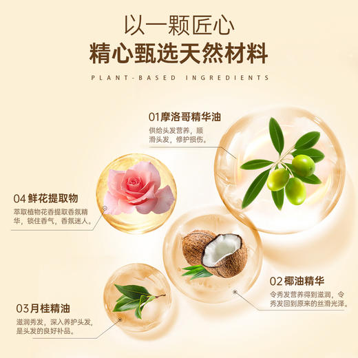 【洗护好物|卓蓝雅精油发膜护发合集】精心甄选多种植萃精华，质地轻盈不油腻，清润易吸收，深度润养多重修护，有效修护受损发质，抚平毛躁，减少发丝分叉，调香大师精心调制，持久留香 商品图5