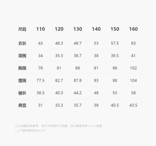 jnby   24年冬款   长袖T恤   1O0112500 商品图1
