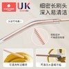 科巢硅胶吸管刷加长杯子奶瓶管子专用长柄清洁刷子小缝隙清洗神器 商品缩略图1