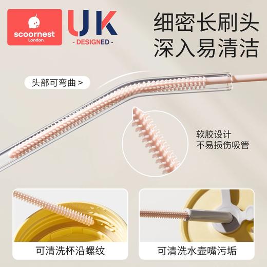 科巢硅胶吸管刷加长杯子奶瓶管子专用长柄清洁刷子小缝隙清洗神器 商品图1