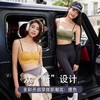 【新品Bra！第二件0元！！！】小A都能秒变C，闪耀你的美丽，美背多种穿法；聚拢饱满，不走光，散发神秘魔力，细肩带美背背心一体的你增添时尚气息，舒适无钢圈，更是体贴呵护小胸女性，多色搭配满足你的选择！ 商品缩略图3