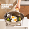 摩登主妇有钛平底锅炒菜不粘锅家用无涂层牛排电磁炉燃气灶铁煎锅 商品缩略图2