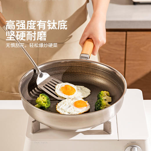 摩登主妇有钛平底锅炒菜不粘锅家用无涂层牛排电磁炉燃气灶铁煎锅 商品图2