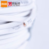 悠起点-起帆四芯电话线100m 商品缩略图2