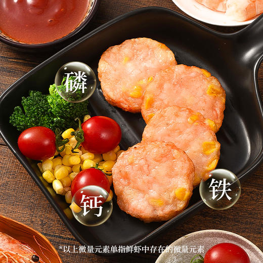 严选 | 云储生活 海苔鲜虾饼500g*3包 真材实料 2颗大虾仁 商品图4