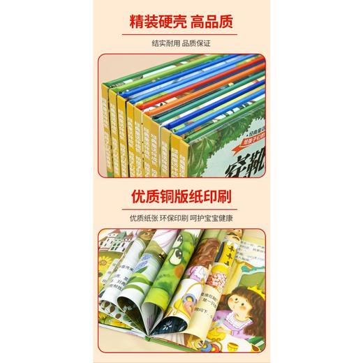 穿靴子的猫 商品图2