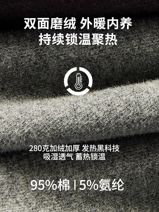 【部分特价】男女士婴儿棉全棉双面磨绒竖纹净色秋衣秋裤套装舒适保暖透气3377/2340/2280/2279面料克重280-300g 商品图4