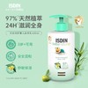 【一般贸易进口】西班牙ISDIN怡思丁天然倍护身体乳液婴幼儿宝宝身体乳 400ml / 200ml 商品缩略图0