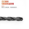 悠起点6542麻花钻头4.2(10) 商品缩略图4