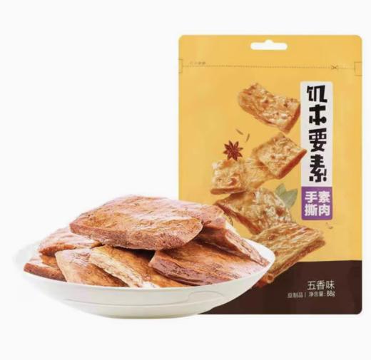 来伊份手撕素肉88g 商品图0