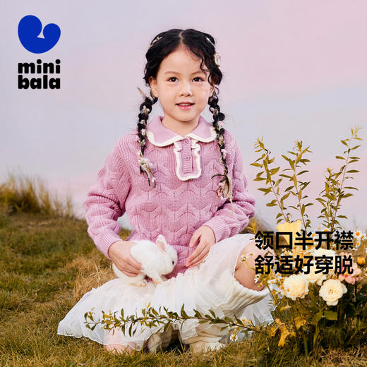 【绵绵衫】迷你巴拉女童儿童成人毛衣一家人秋冬保暖针织衫 商品图1