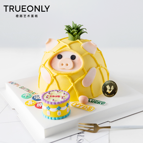 下架【菠萝猪】快来迎接菠萝味的猪猪！