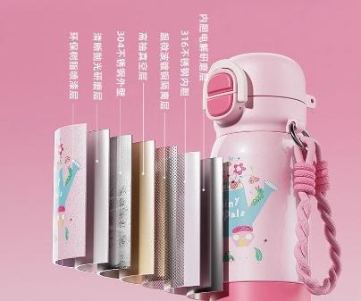 GERM小马宝莉花园探险双饮保温杯 碧琪+杯套 商品图3