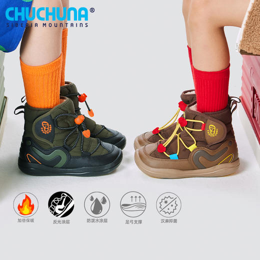 鞋垫不加绒❗️【NOMII系列】CHUCHUNA丘丘纳NOMII系列高帮抽绳加绒雪地靴 商品图1