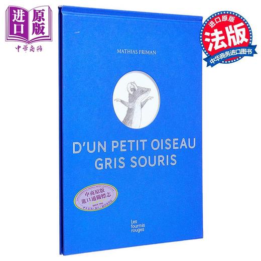 【中商原版】【法文版】 梦想变成小鸟的灰鼠 Dun petit oiseau gris souris 法文原版 Mathias Friman 法文绘本 商品图0