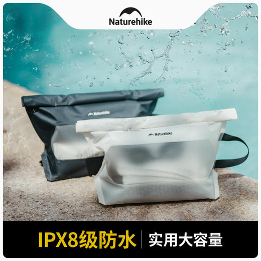 Naturehike挪客远山防水洗漱包CNK2450XB021 商品图1