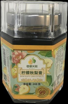 橙蒙关照柠檬秋梨膏248克