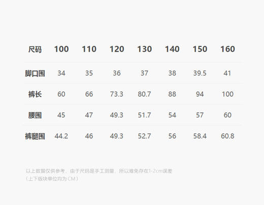 jnby   24年冬款  牛仔长裤 1O0E11880 商品图2