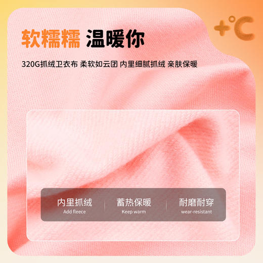 迪士尼外套套装ZD3DT040 商品图5