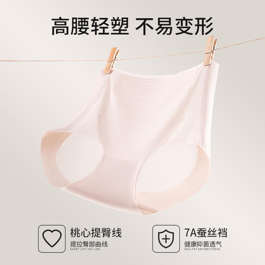 洁丽雅4条装女士高腰内裤舒适7A抑菌纯棉裆收腹提臀舒适亲肤三角裤 商品图2