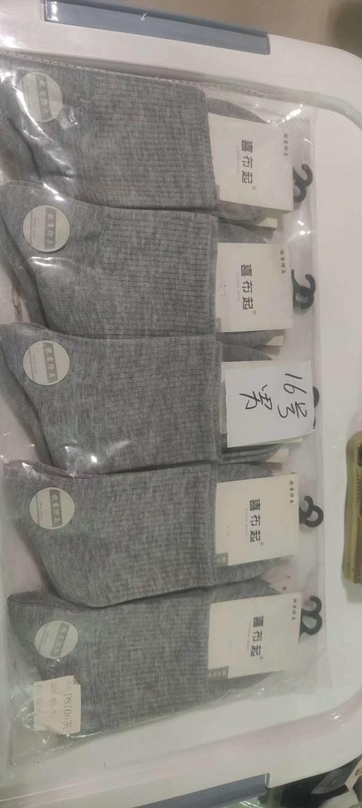 袜子10双 商品图7