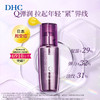 【DHC】B1F 辅酶精萃赋活乳液100ml 商品缩略图0