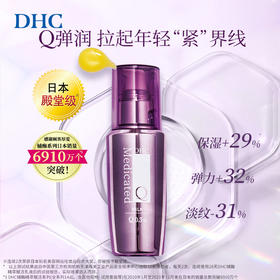 【DHC】B1F 辅酶精萃赋活乳液100ml