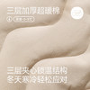 芬腾睡衣女三层夹棉冬季加厚珊瑚绒抗静电套装加绒保暖棉袄家居服 商品缩略图1