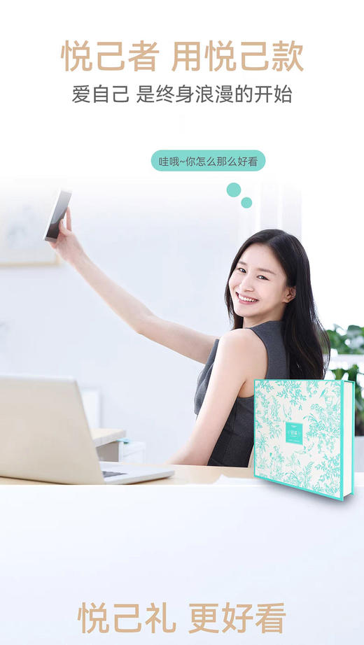 【新品上线】铂燕鲜泡燕窝悦己系列-9支装 商品图4