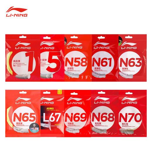 蓉城羽事·线下门店穿线服务 商品图2