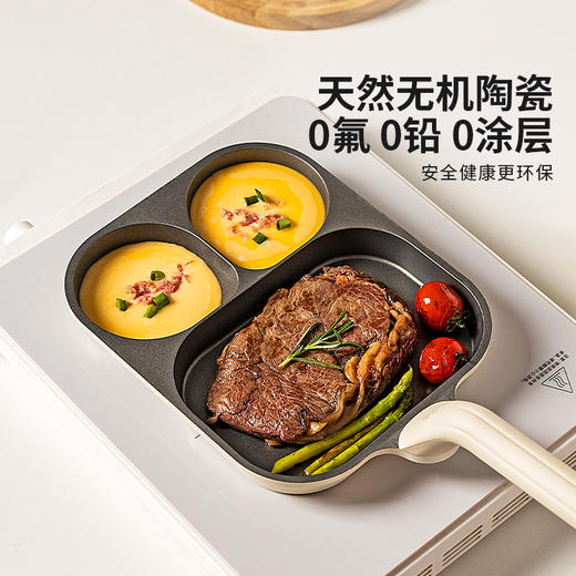 摩登主妇有钛早餐锅煎蛋锅三合一不粘锅家用煎牛排汉堡烙饼蛋堡锅 商品图4
