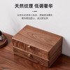 岸纾 天然黑胡桃实木经典首饰盒 商品缩略图8