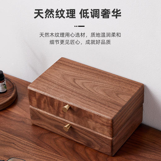 岸纾 天然黑胡桃实木经典首饰盒 商品图8