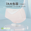 【7A抑菌】洁丽雅3条装中腰冰丝女士内裤舒适全棉内裆轻薄透气包臀凉感三角裤 商品缩略图6