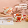 摩登主妇陶瓷马克杯早餐杯特别好看的杯子高颜值水杯家用女咖啡杯 商品缩略图2