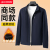 【新款DK】大依优型大码立领加绒薄绒外套男宽松加肥加大码上衣男士胖子休闲商务夹克 商品缩略图0
