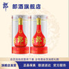 郎酒 红花郎十五（15）53度酱香型白酒 500ml 两瓶装 商品缩略图0