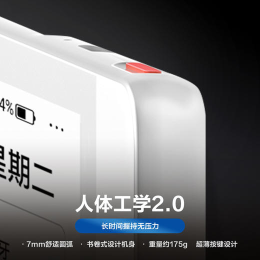 【小红书商城新品上市】掌阅iReader Ocean4 Turbo 北极白 智能电子书阅读器墨水屏7英寸 商品图6