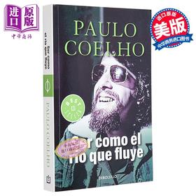 【中商原版】保罗 柯艾略 乘风少年的奇遇人生 SER COMO EL RIO QUE FLUYE 西班牙文原版 Paulo Coelho 人生哲理随想