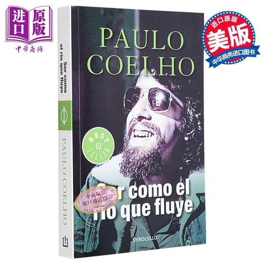 【中商原版】保罗 柯艾略 乘风少年的奇遇人生 SER COMO EL RIO QUE FLUYE 西班牙文原版 Paulo Coelho 人生哲理随想 商品图0