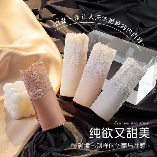 【5A抑菌】洁丽雅4条装女士中高腰轻奢蕾丝内裤抑菌棉裆舒适亲肤裸感三角裤 商品图4