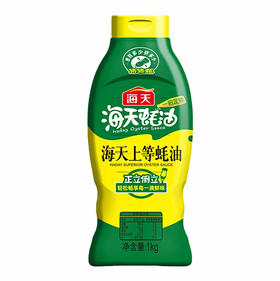 海天上等蚝油挤挤装  1kg/瓶