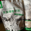 喜卓食品黑青稞糌粑粉360g 商品缩略图6