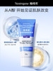 KJ 露得清小蓝管维A醇细腻嫩肤晚霜  40g  A醇晚霜早C晚A淡细纹视黄醇面霜 商品缩略图2