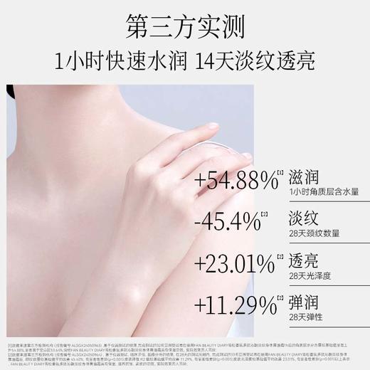 【双十二返场】雪松香氛多肽沁融淡纹身体黄油霜150g+滋养精油护手霜+保湿唇膜 商品图2