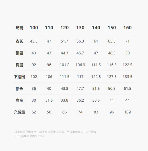 jnby  24年冬款  中长款羽绒服 1O0C10580 商品图2