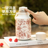 摩登主妇玫瑰假日保温壶2024新款家用暖壶宿舍焖茶壶大容量热水壶 商品缩略图1