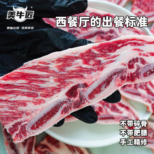 每周五发货【无肉不欢美牛匠】新西兰高端安格斯谷饲带骨牛小排 自然谷饲奶香 带完整牛小排 商品图3